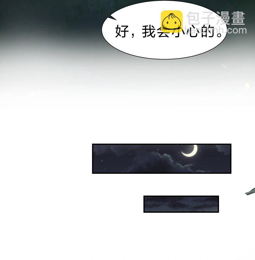 152 衣服！给我穿上(1/2)-第168话