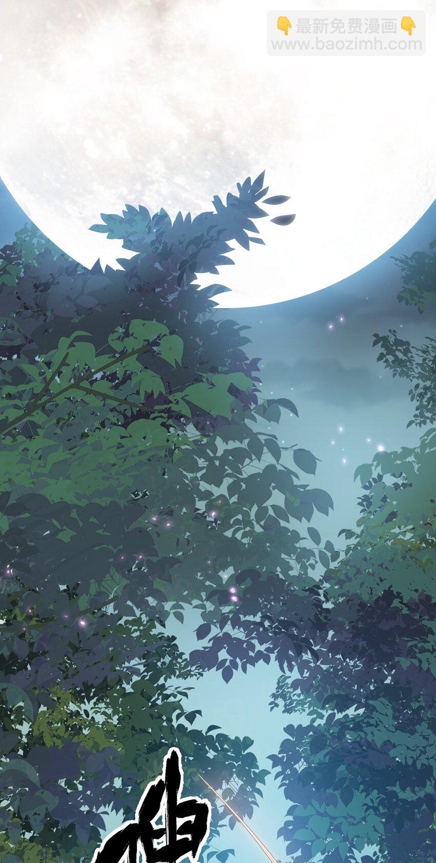 152 衣服！给我穿上(1/2)-第168话