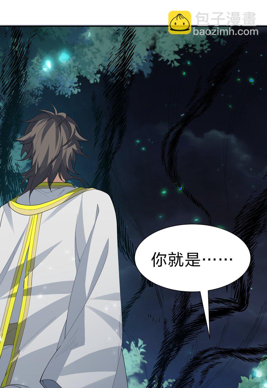 152 衣服！给我穿上(1/2)-第168话