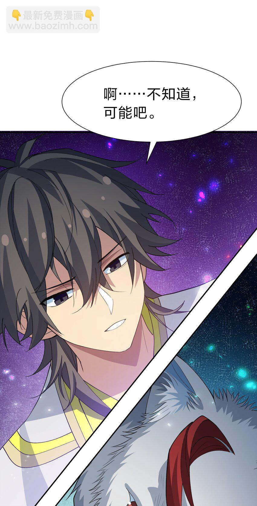 152 衣服！给我穿上(1/2)-第168话