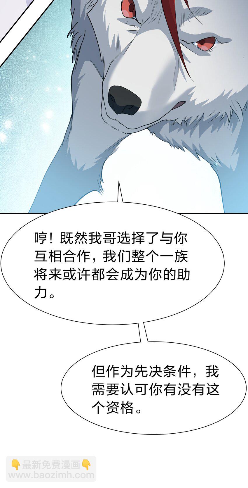 152 衣服！给我穿上(1/2)-第168话