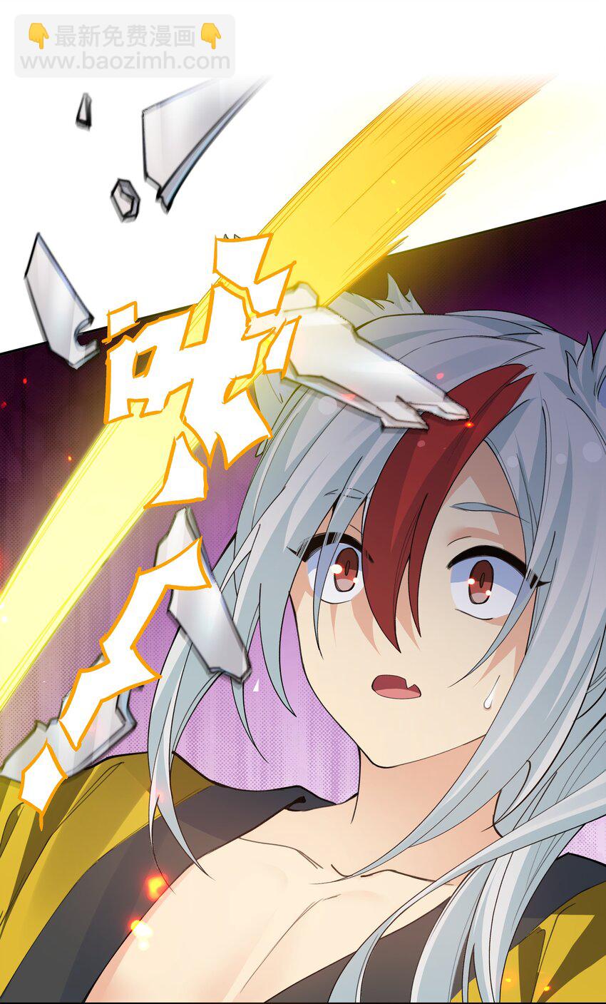 152 衣服！给我穿上(1/2)-第168话