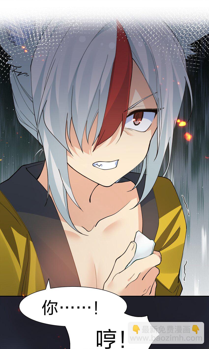 152 衣服！给我穿上(1/2)-第168话