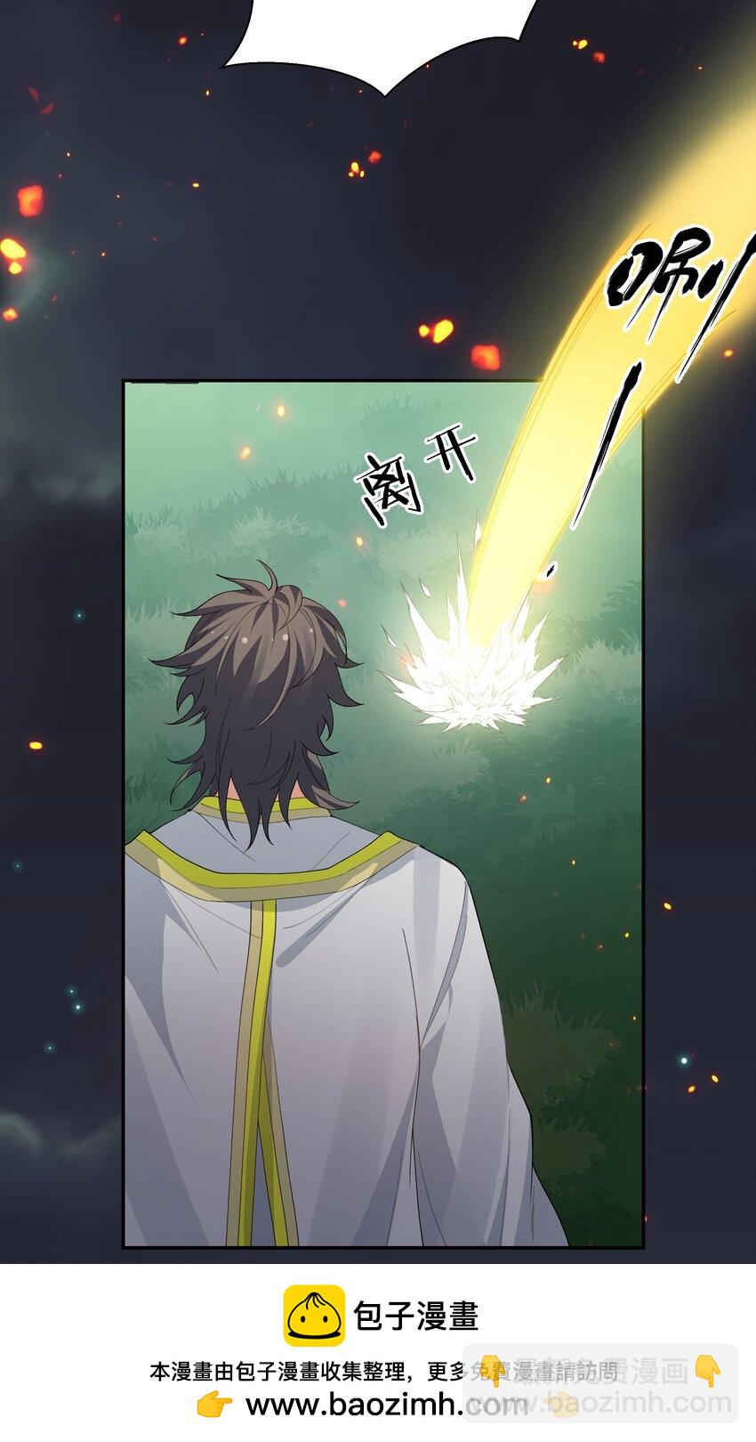 152 衣服！给我穿上(1/2)-第168话