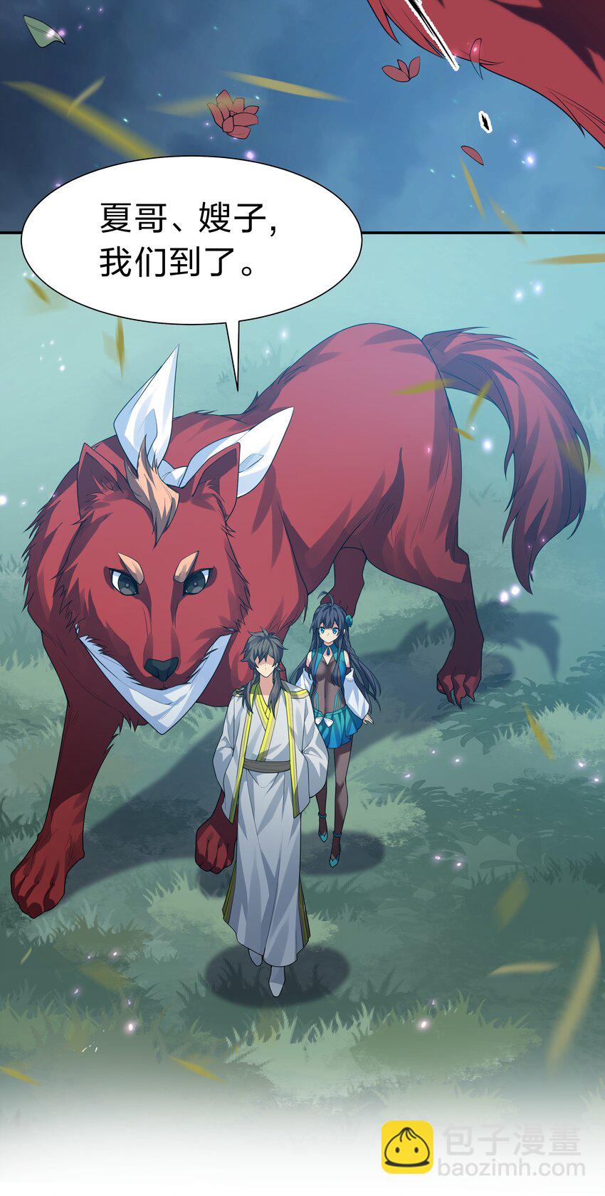 152 衣服！给我穿上(1/2)-第168话