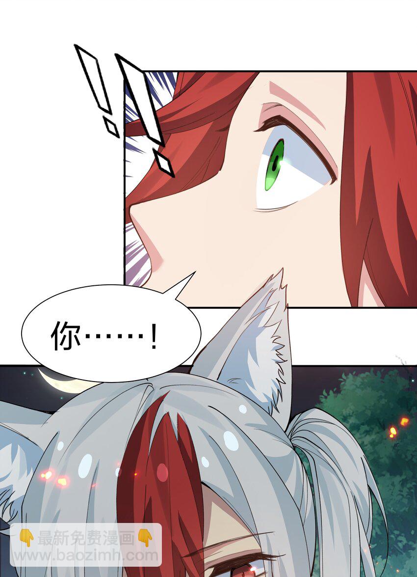 155 选择！忠义两难-第172话