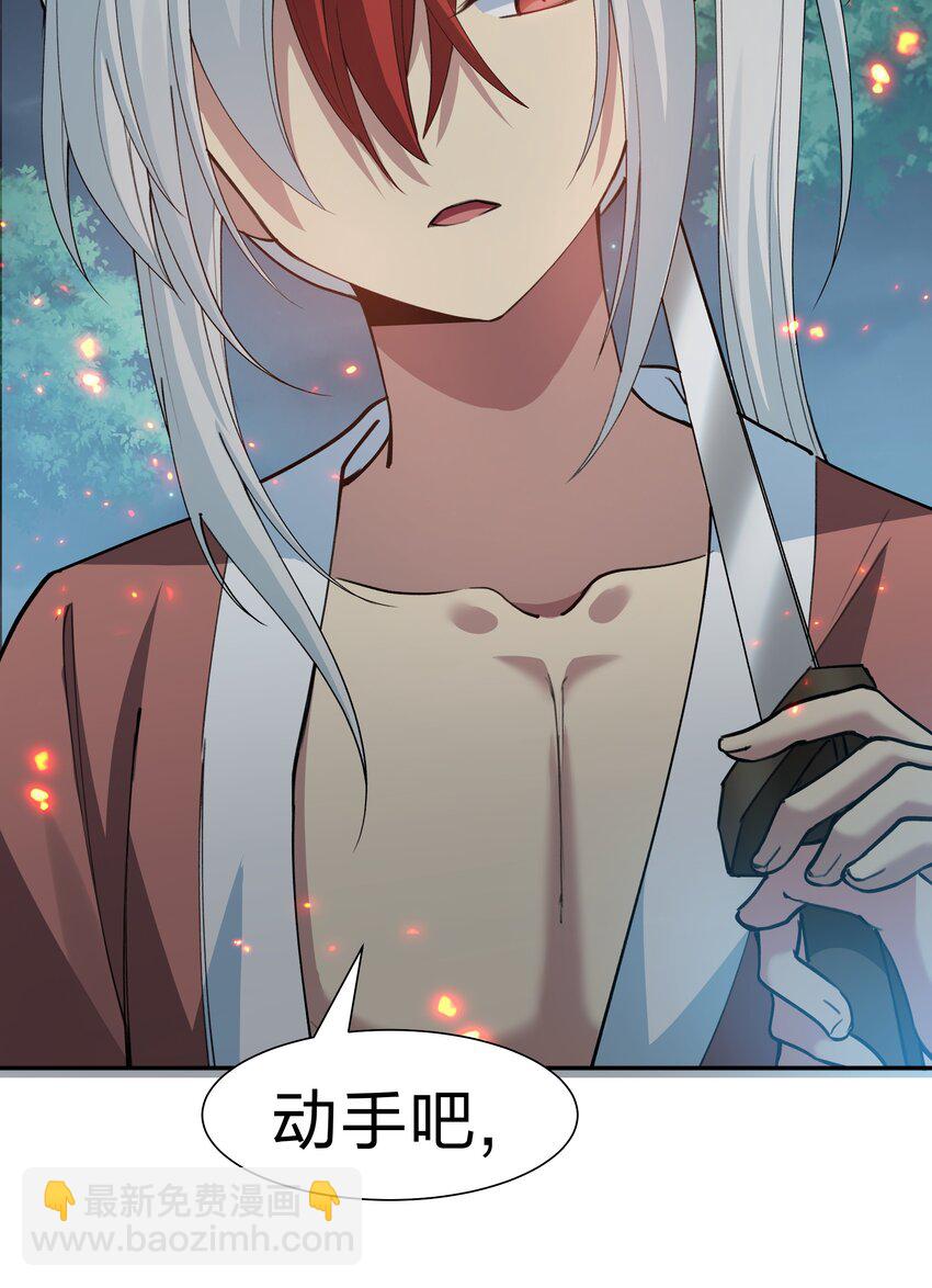 155 选择！忠义两难-第172话