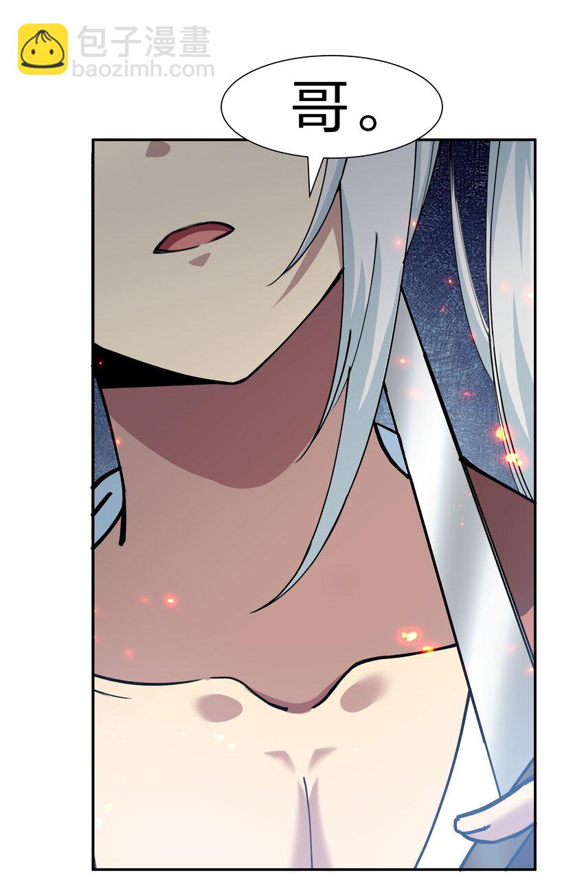 155 选择！忠义两难-第172话