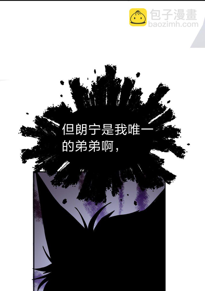 155 选择！忠义两难-第172话