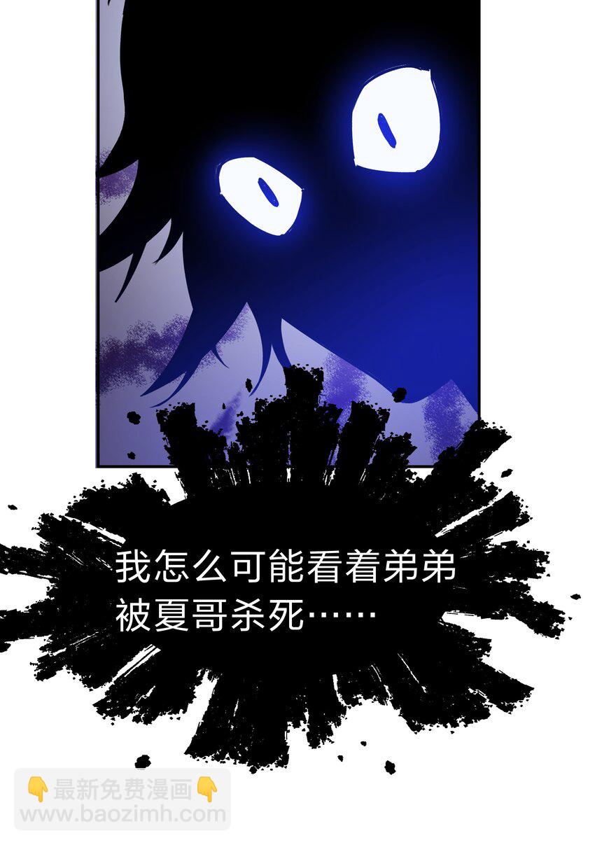 155 选择！忠义两难-第172话