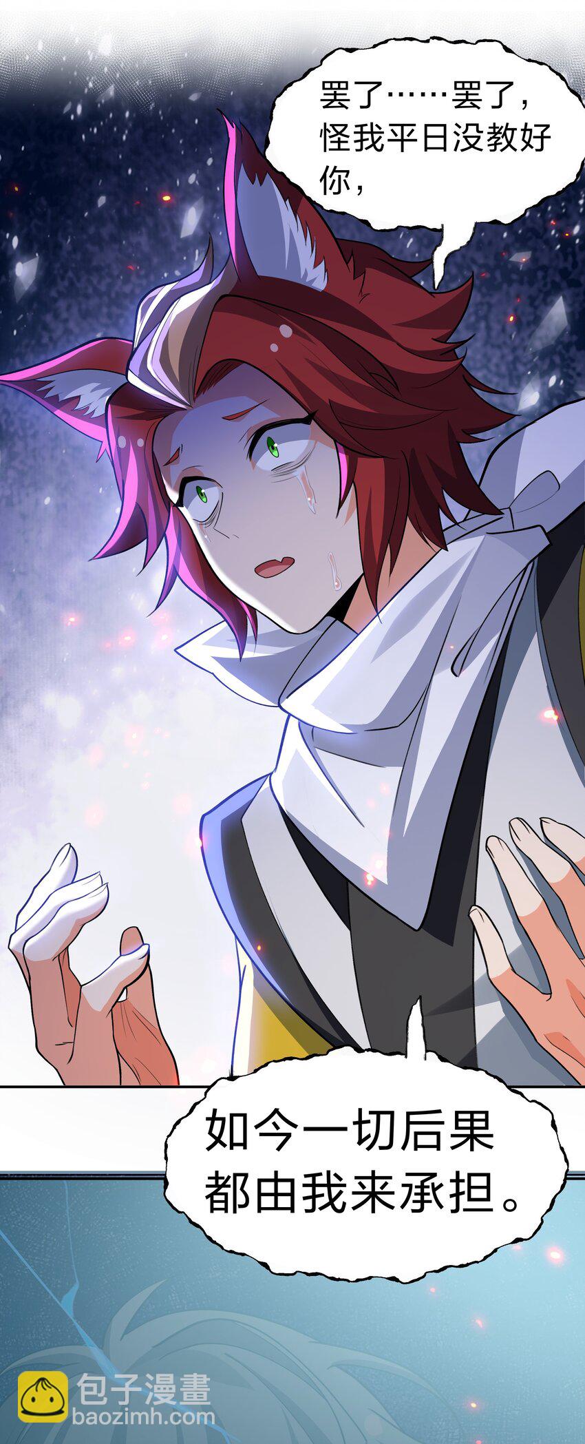 155 选择！忠义两难-第172话