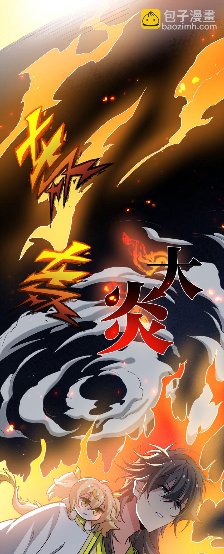 155 选择！忠义两难-第172话