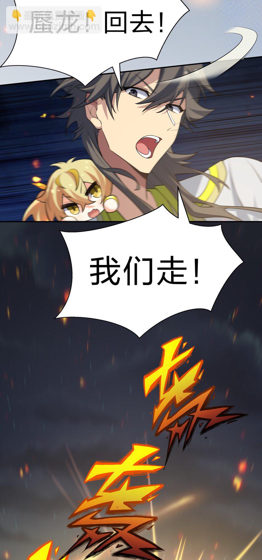 155 选择！忠义两难-第172话