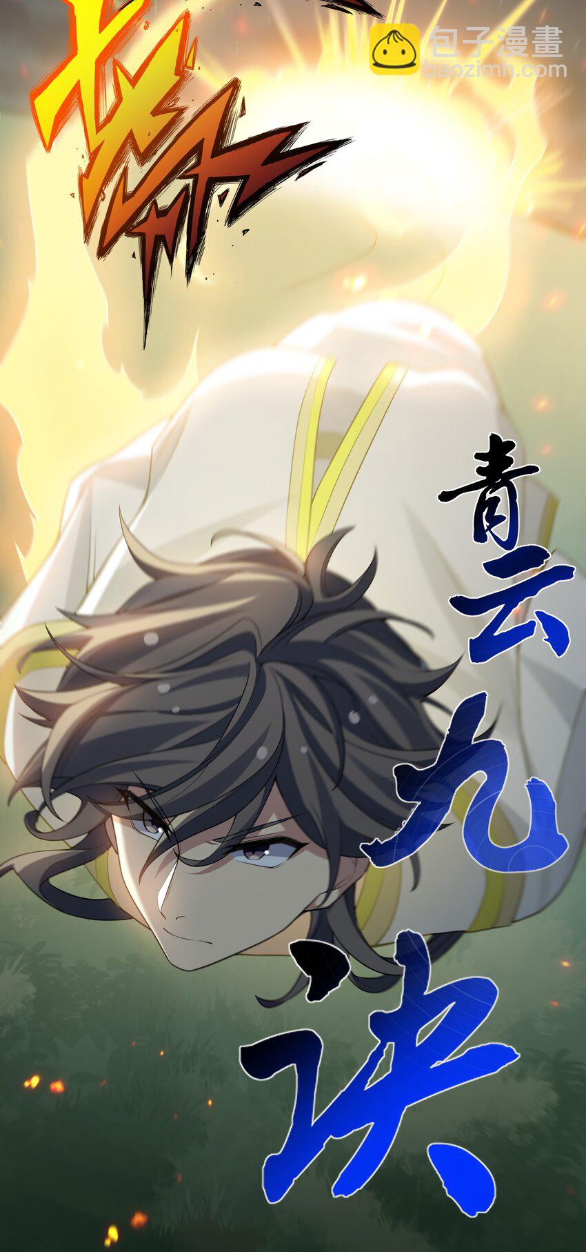 155 选择！忠义两难-第172话