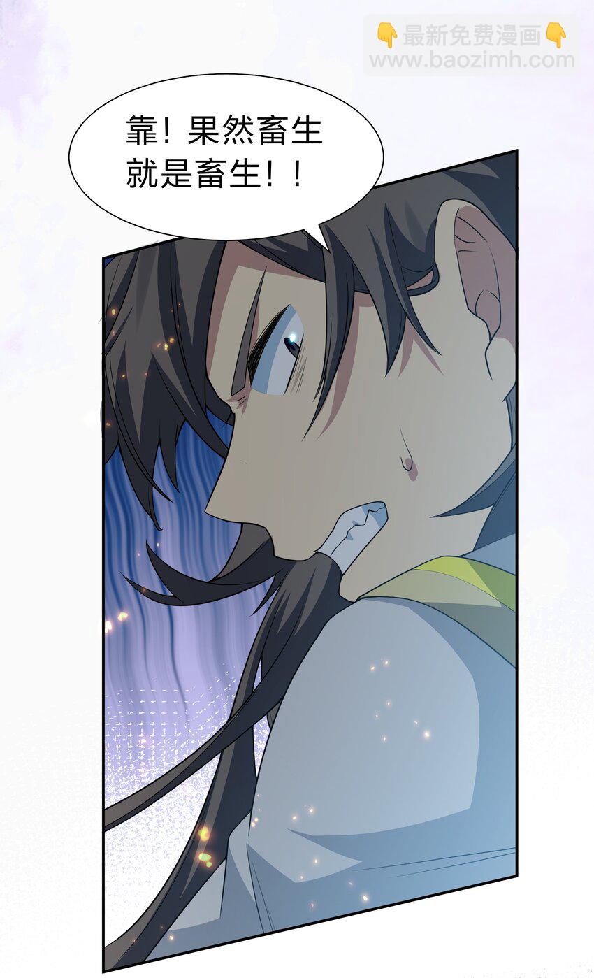 155 选择！忠义两难-第172话