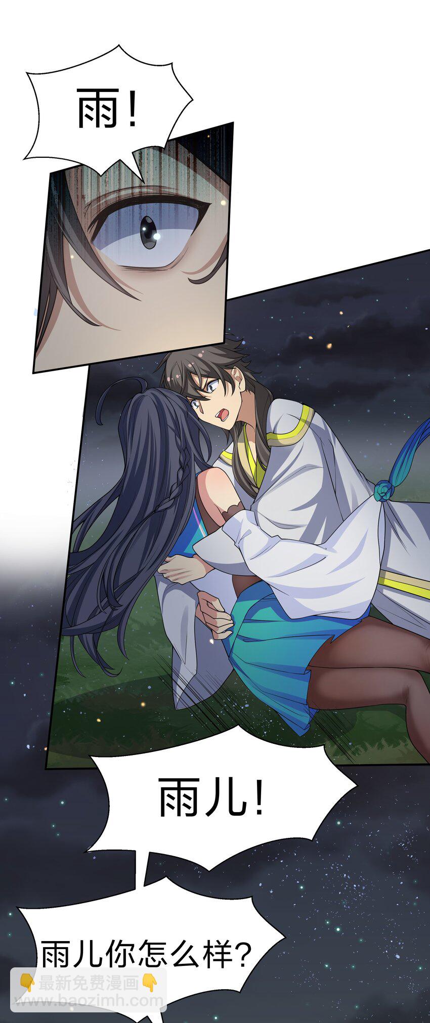 155 选择！忠义两难-第172话