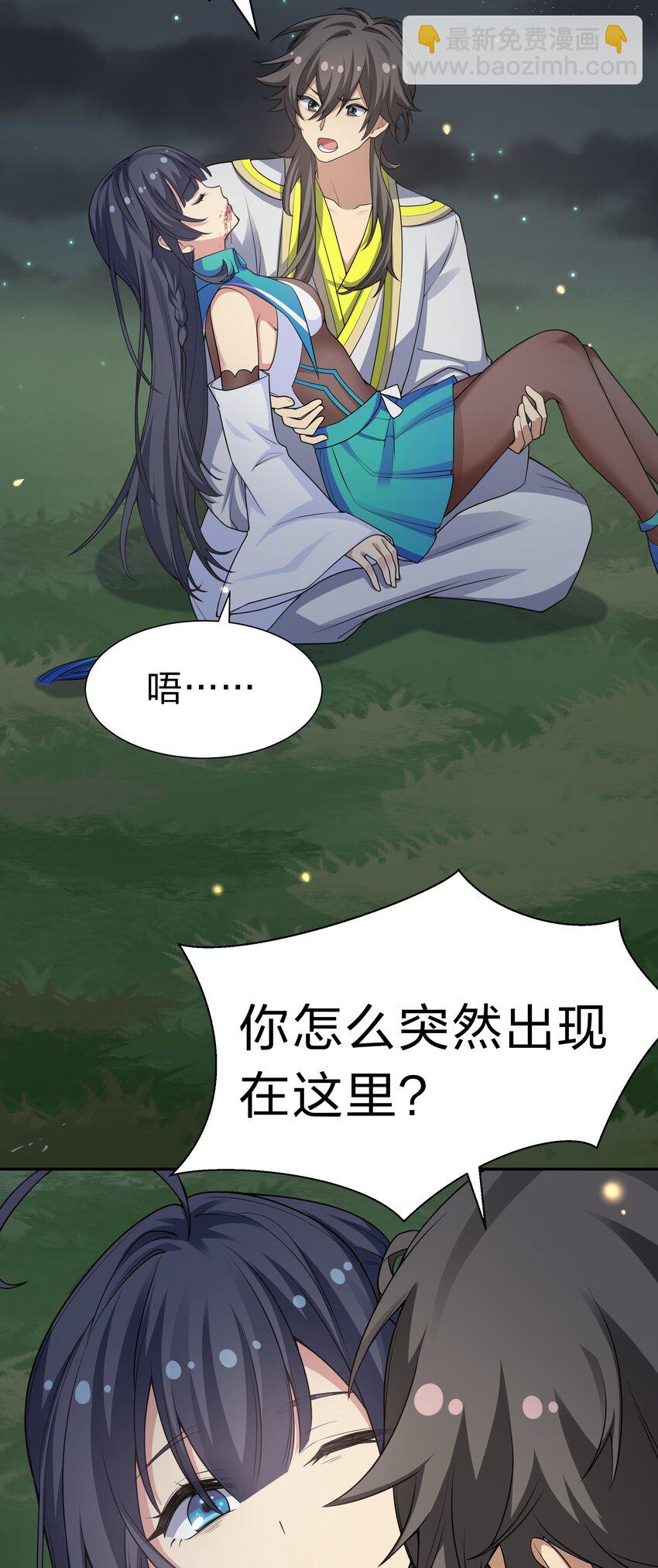 155 选择！忠义两难-第172话