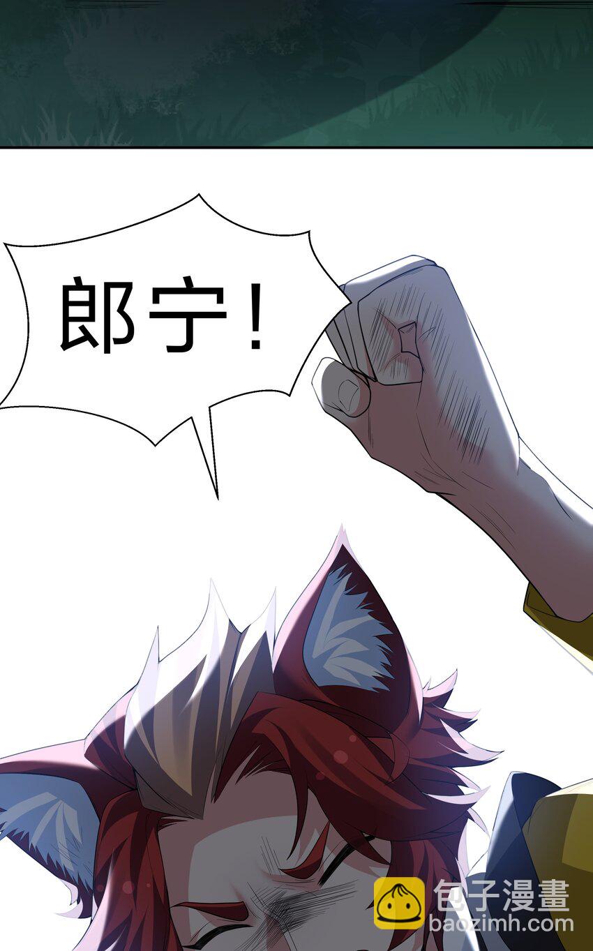 155 选择！忠义两难-第172话