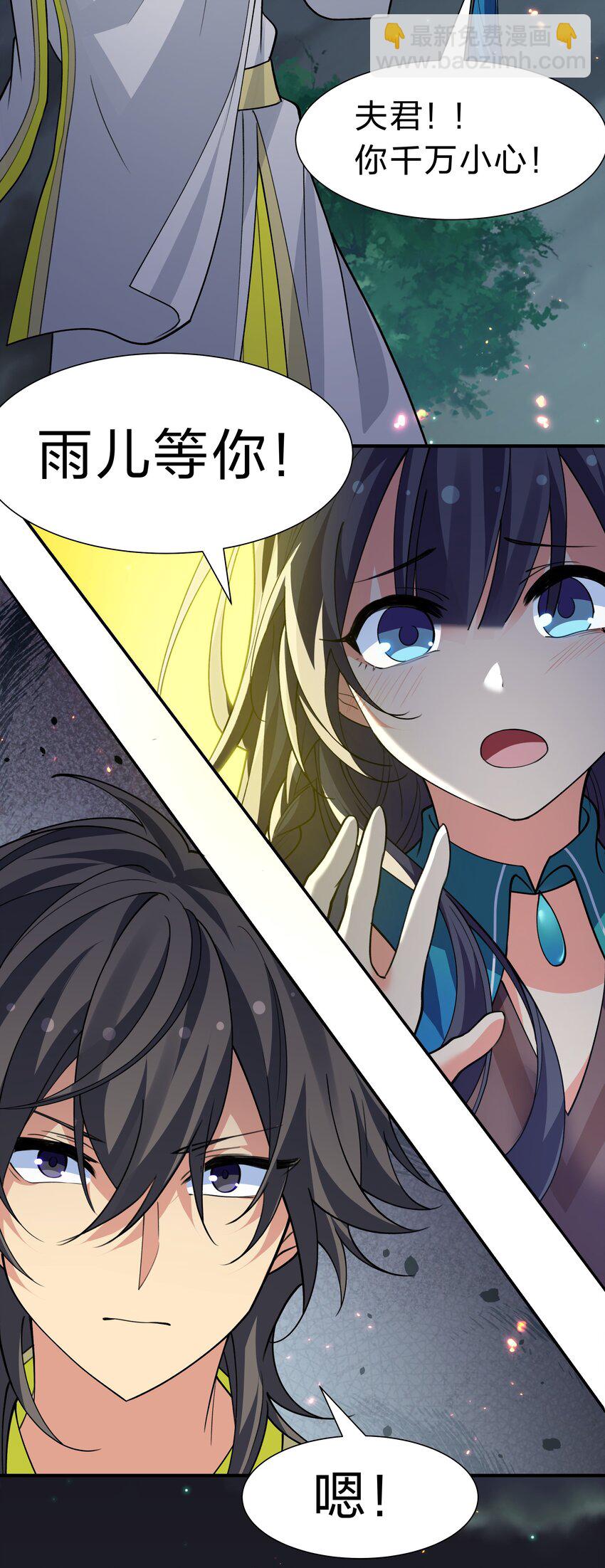 155 选择！忠义两难-第172话