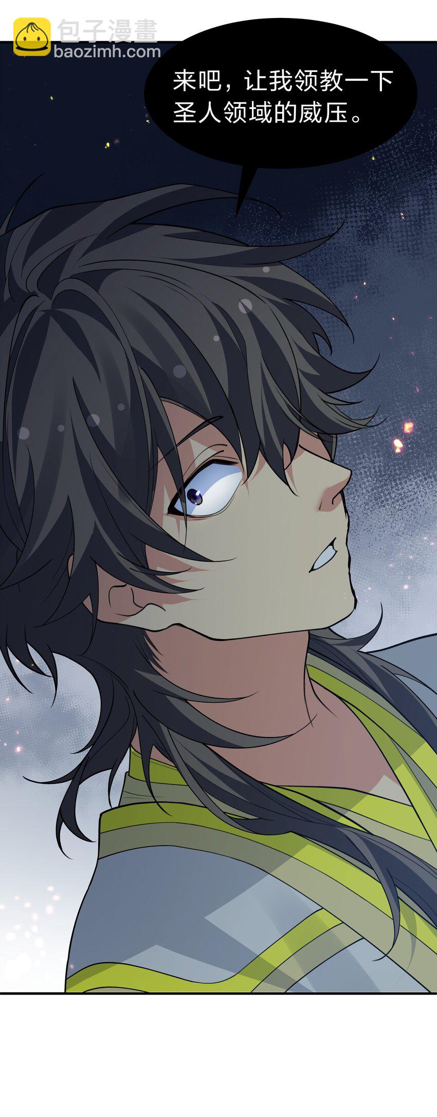 155 选择！忠义两难-第172话