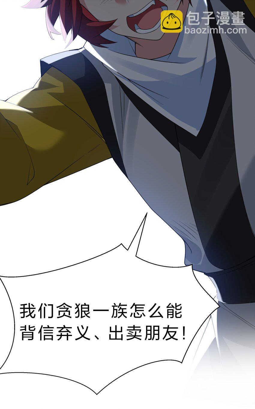 155 选择！忠义两难-第172话