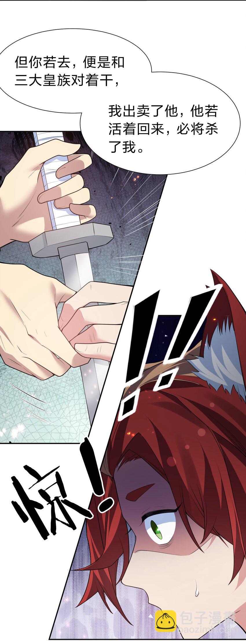 155 选择！忠义两难-第172话