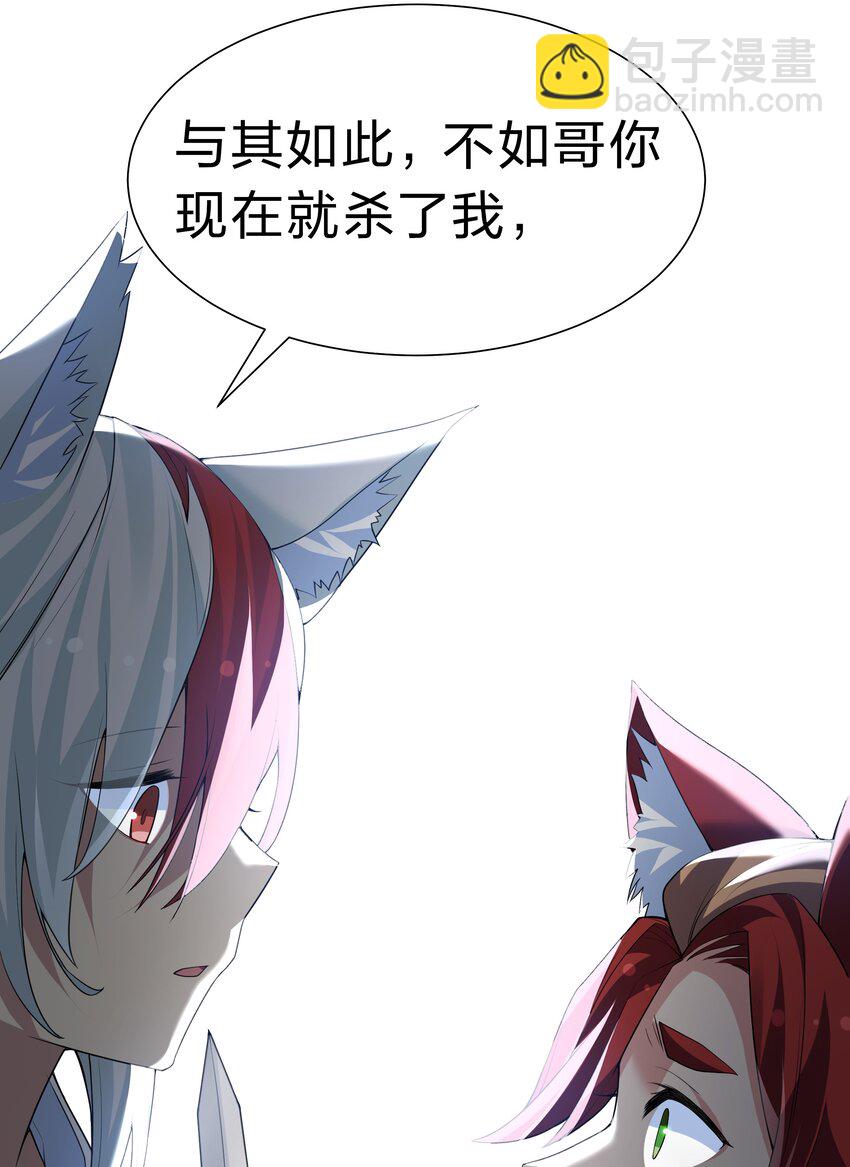 155 选择！忠义两难-第172话