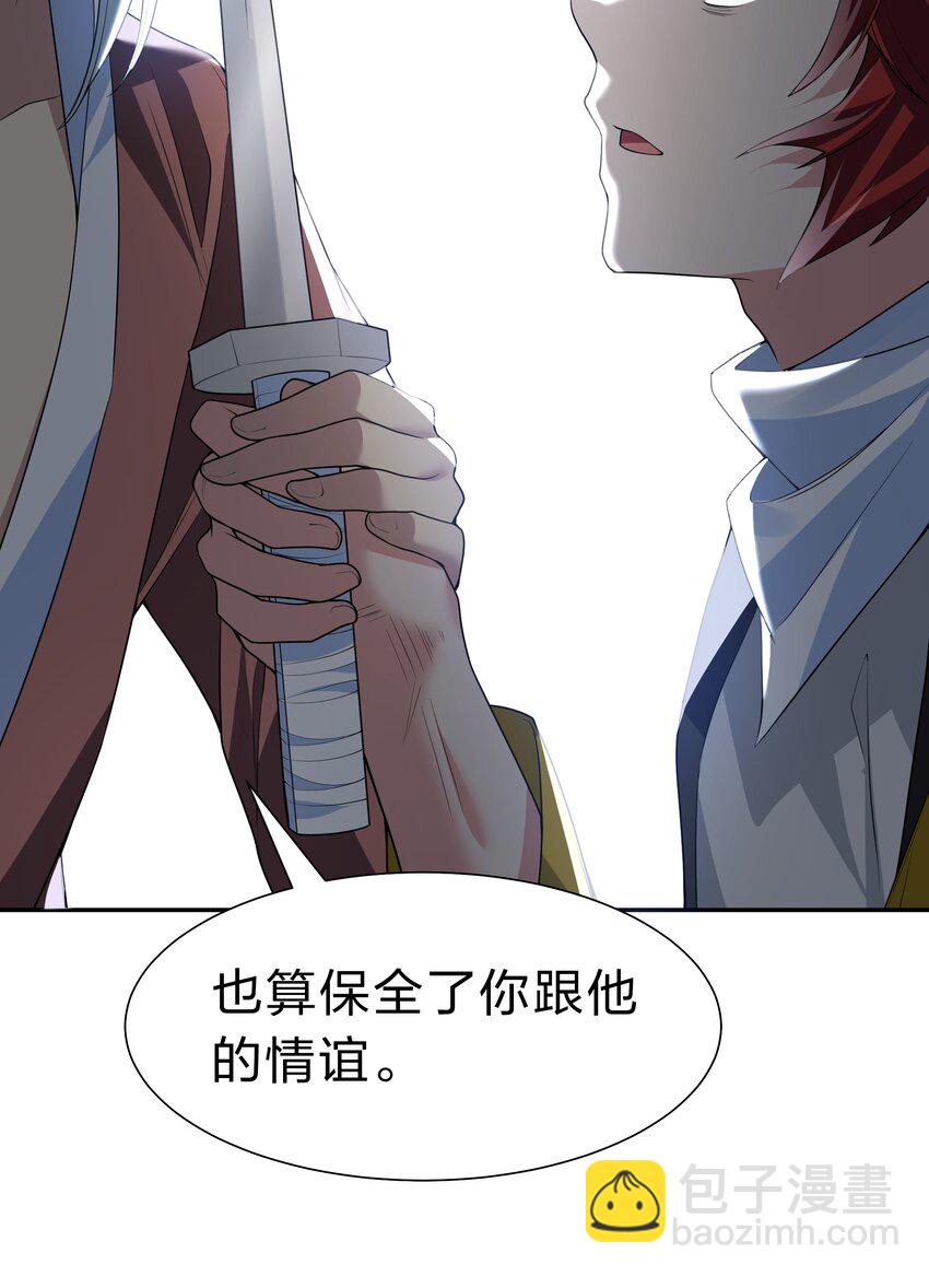 155 选择！忠义两难-第172话