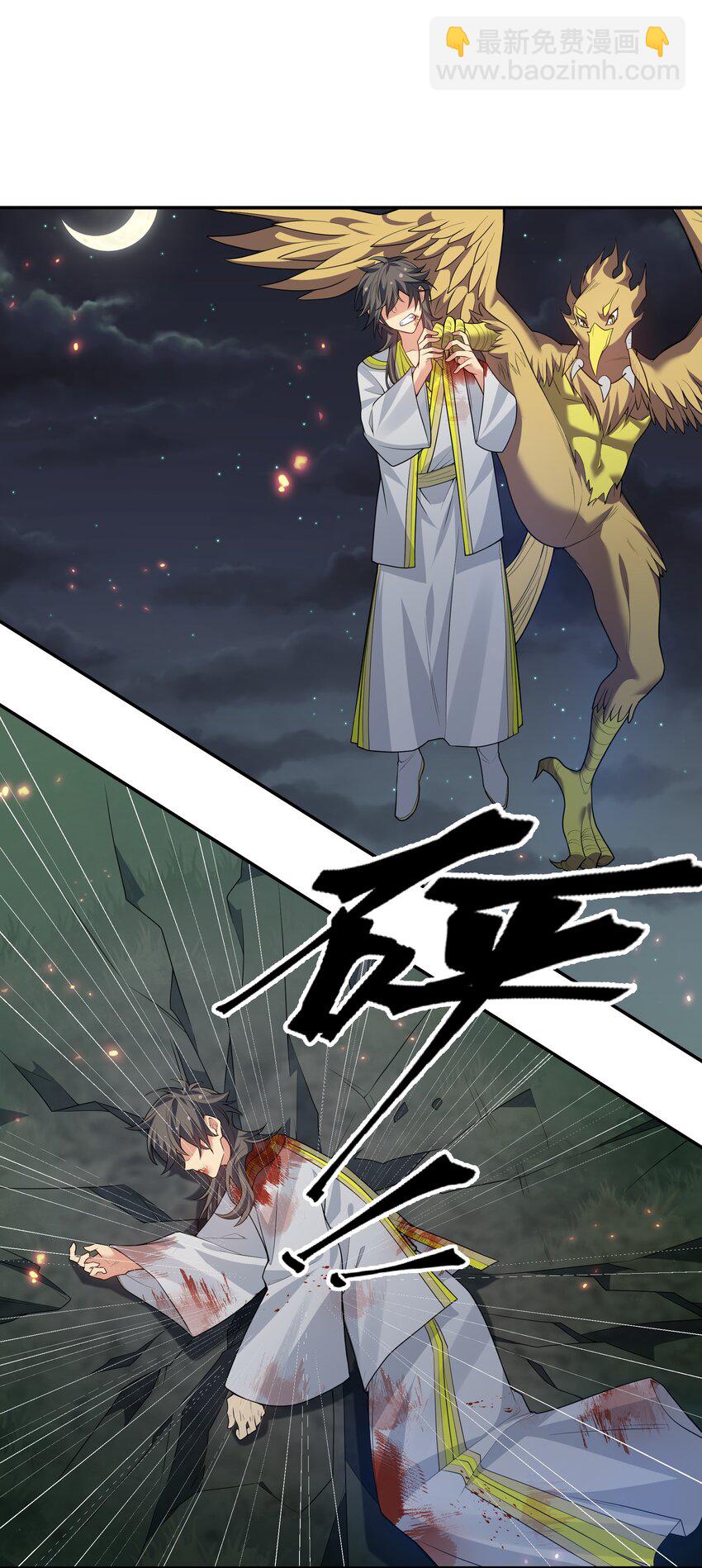 156 蜃龙！往死里踢(1/2)-第174话