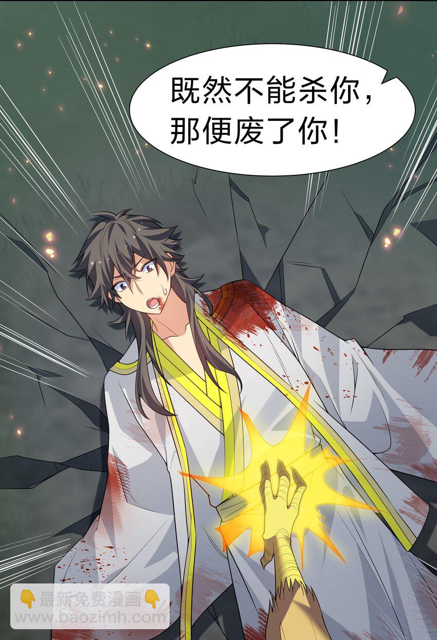 156 蜃龙！往死里踢(1/2)-第174话