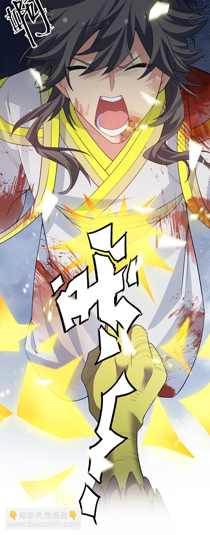 156 蜃龙！往死里踢(1/2)-第174话