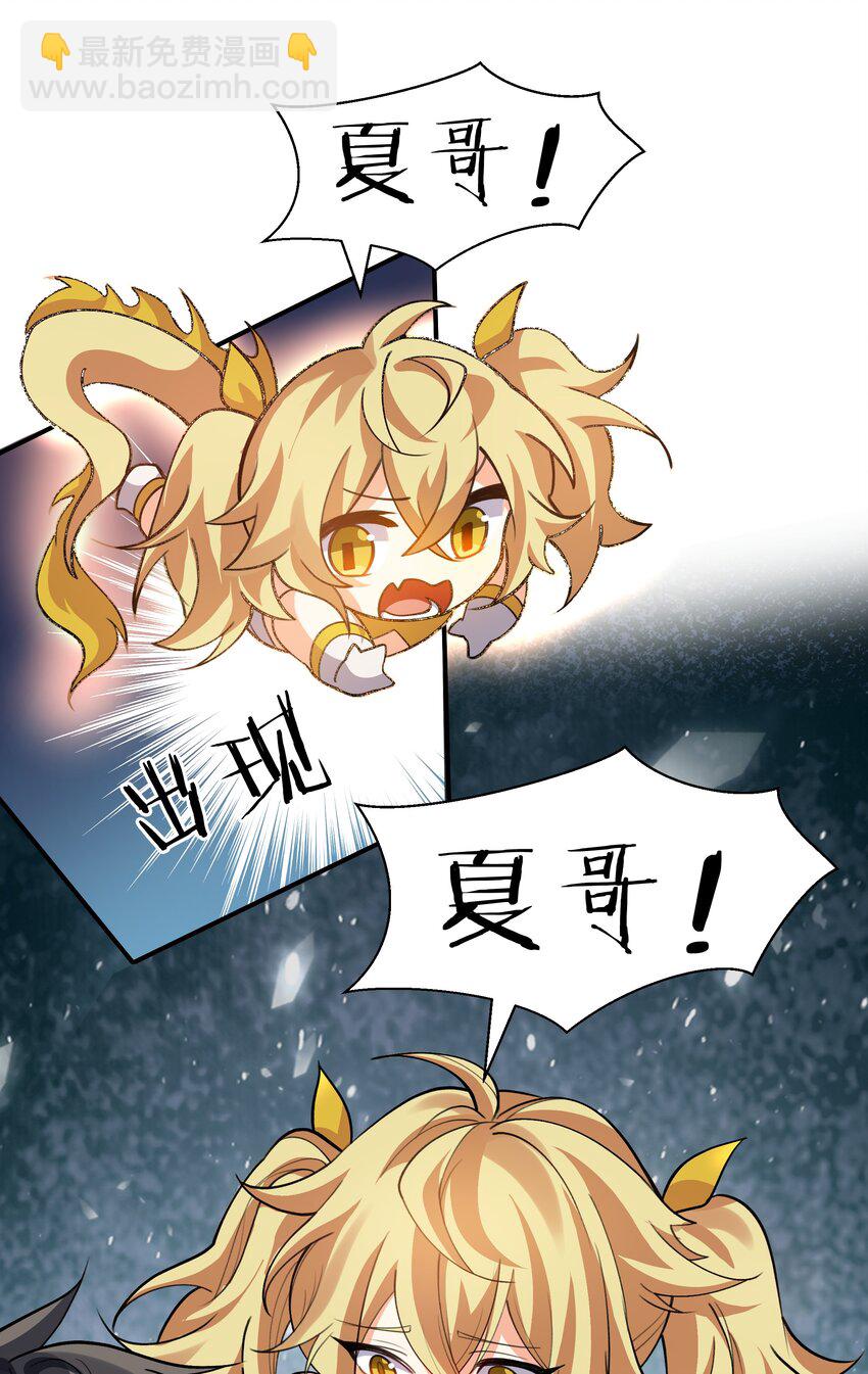 156 蜃龙！往死里踢(1/2)-第174话