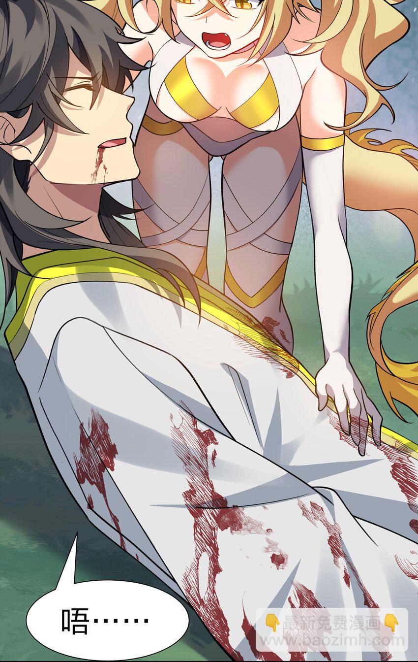 156 蜃龙！往死里踢(1/2)-第174话