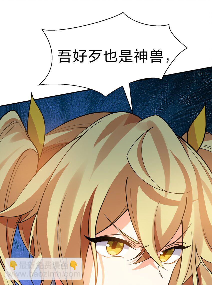 156 蜃龙！往死里踢(1/2)-第174话