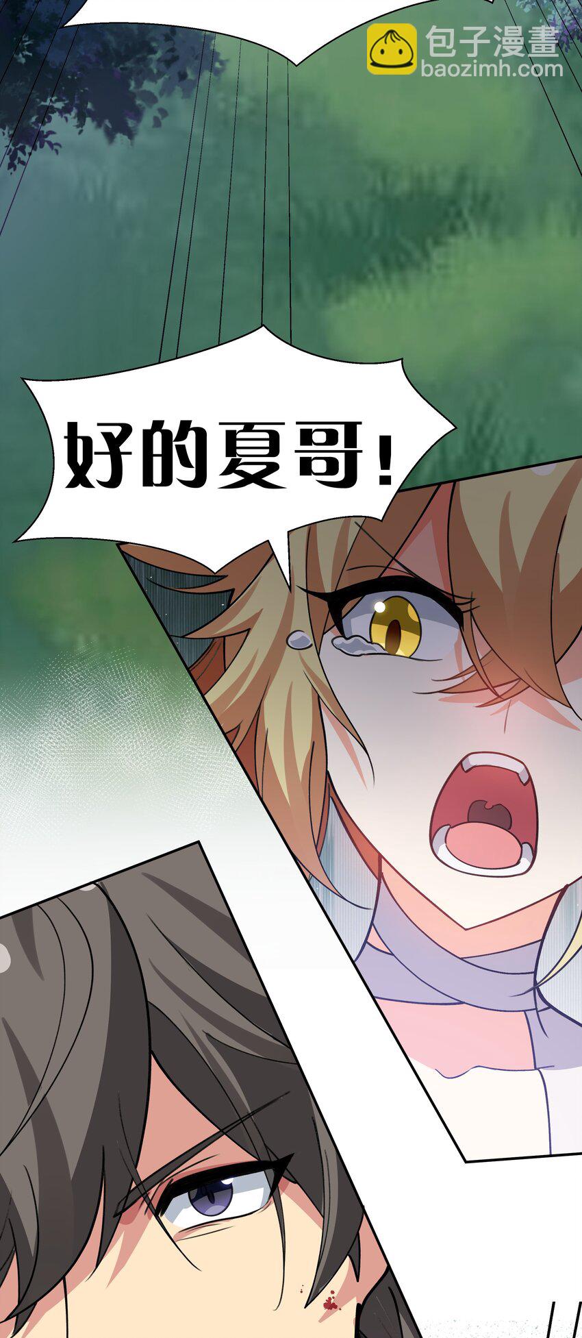 156 蜃龙！往死里踢(1/2)-第174话