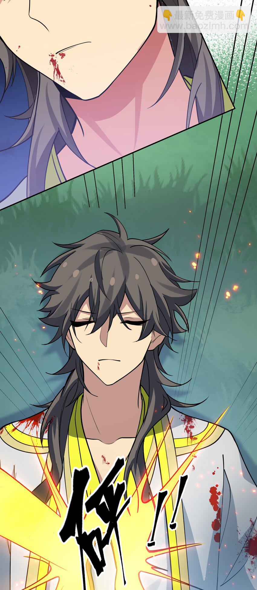 156 蜃龙！往死里踢(1/2)-第174话