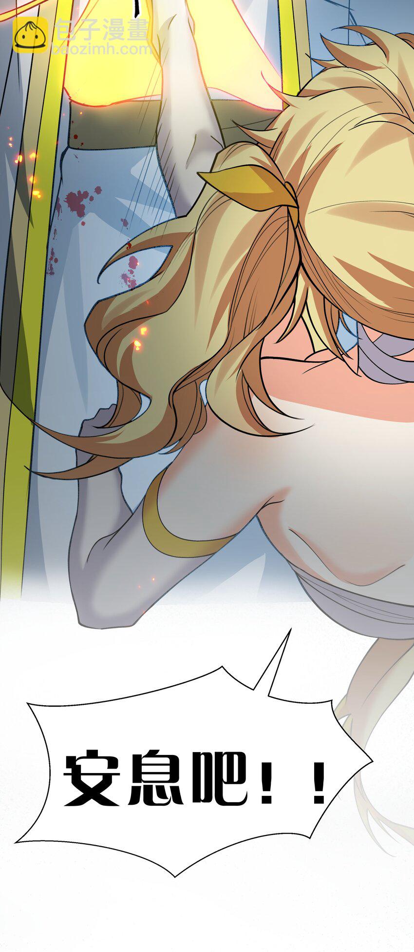 156 蜃龙！往死里踢(1/2)-第174话