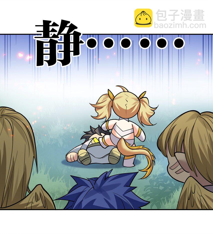 156 蜃龙！往死里踢(1/2)-第174话