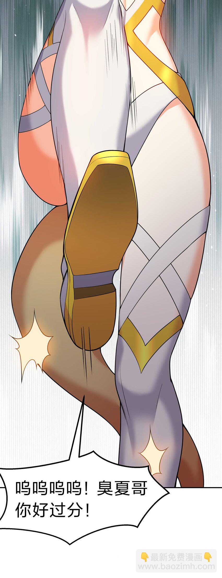 156 蜃龙！往死里踢(1/2)-第174话