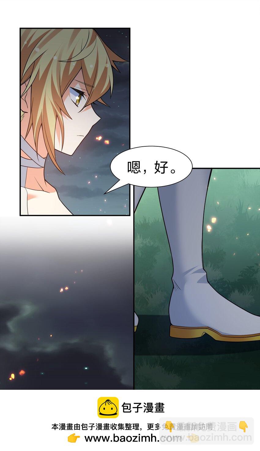 156 蜃龙！往死里踢(1/2)-第174话