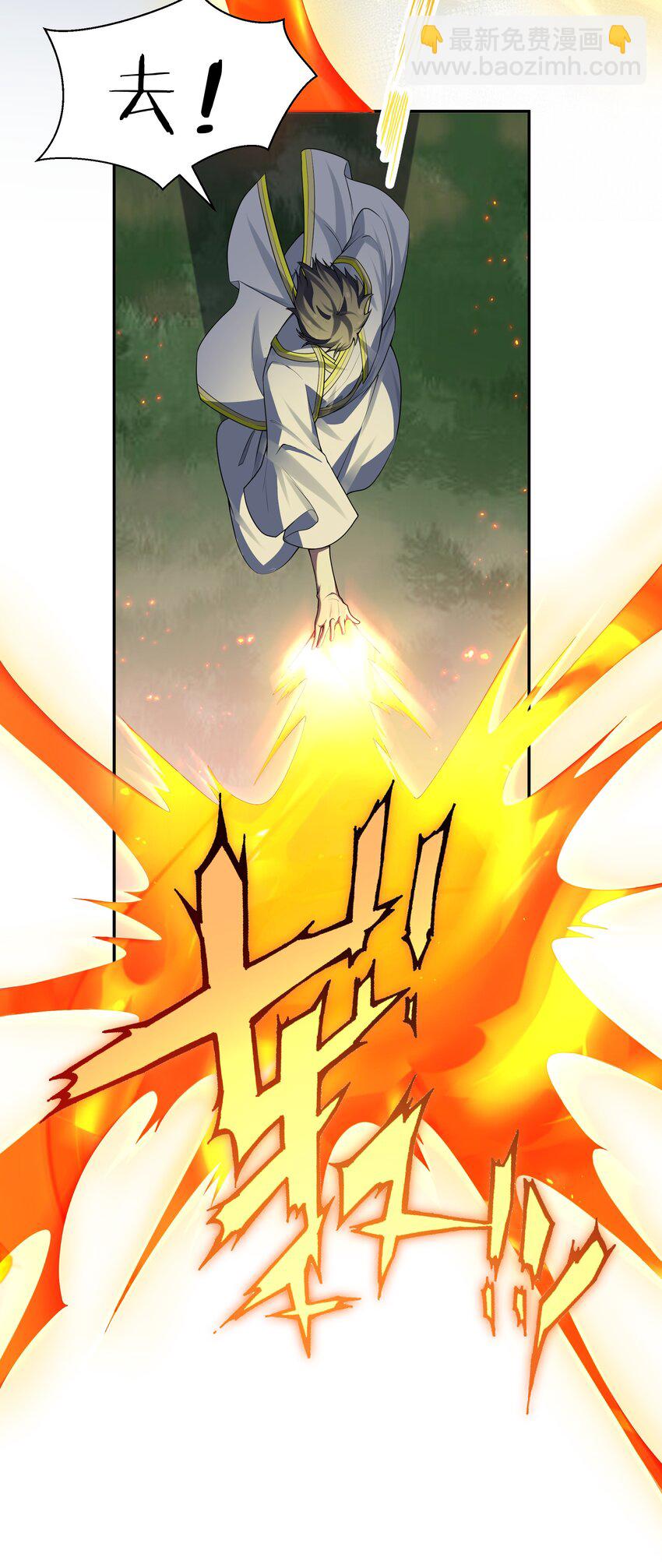 156 蜃龙！往死里踢(1/2)-第174话