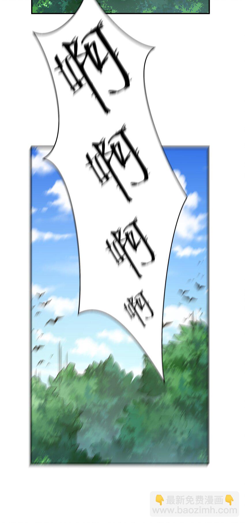 整個修真界的妹子都想抓我 - 160 醒醒！該修煉了(1/2) - 4
