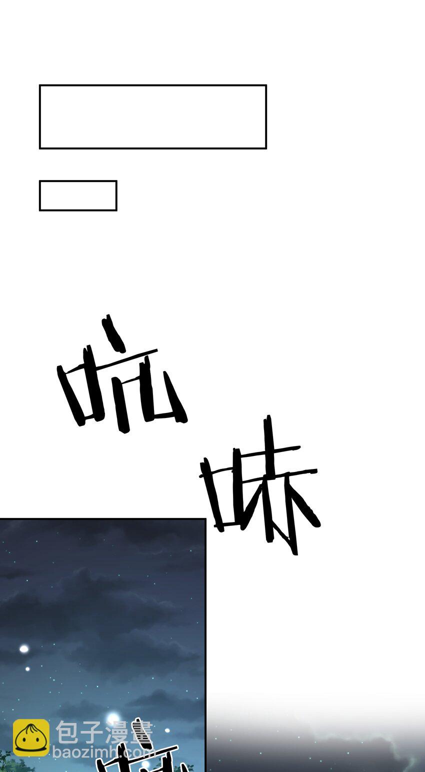 整個修真界的妹子都想抓我 - 160 醒醒！該修煉了(1/2) - 7