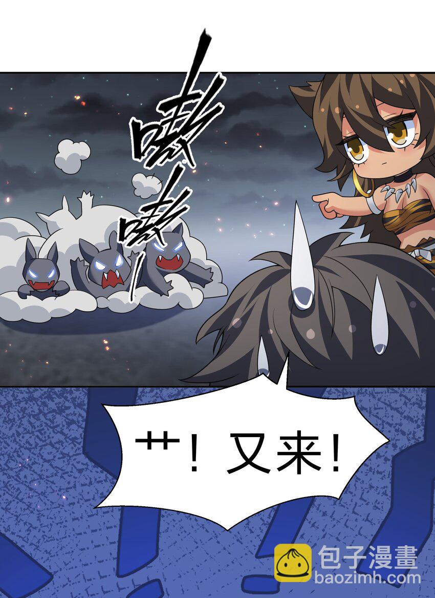整個修真界的妹子都想抓我 - 160 醒醒！該修煉了(1/2) - 6