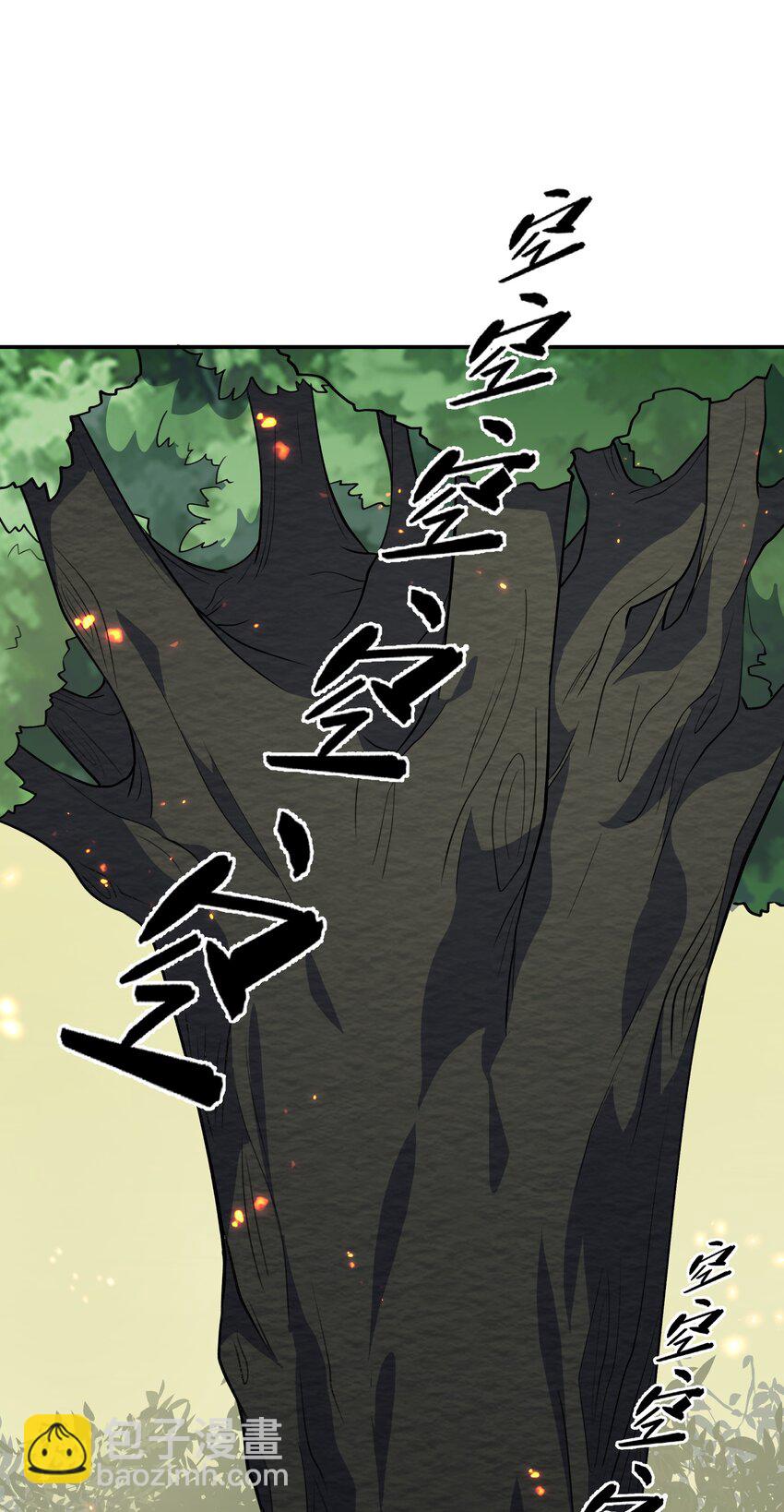 整個修真界的妹子都想抓我 - 160 醒醒！該修煉了(1/2) - 6