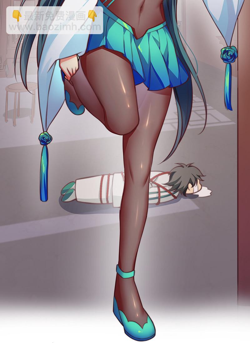 15 师兄！快点救我-第20话