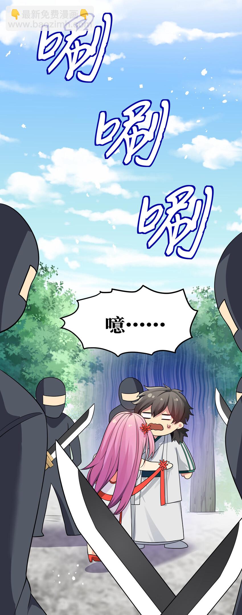 16 不管！先杀男的(1/2)-第24话