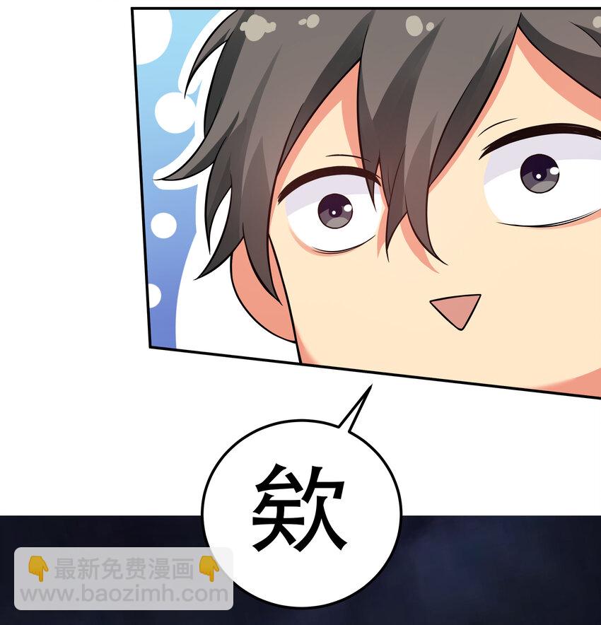 16 不管！先杀男的(1/2)-第24话