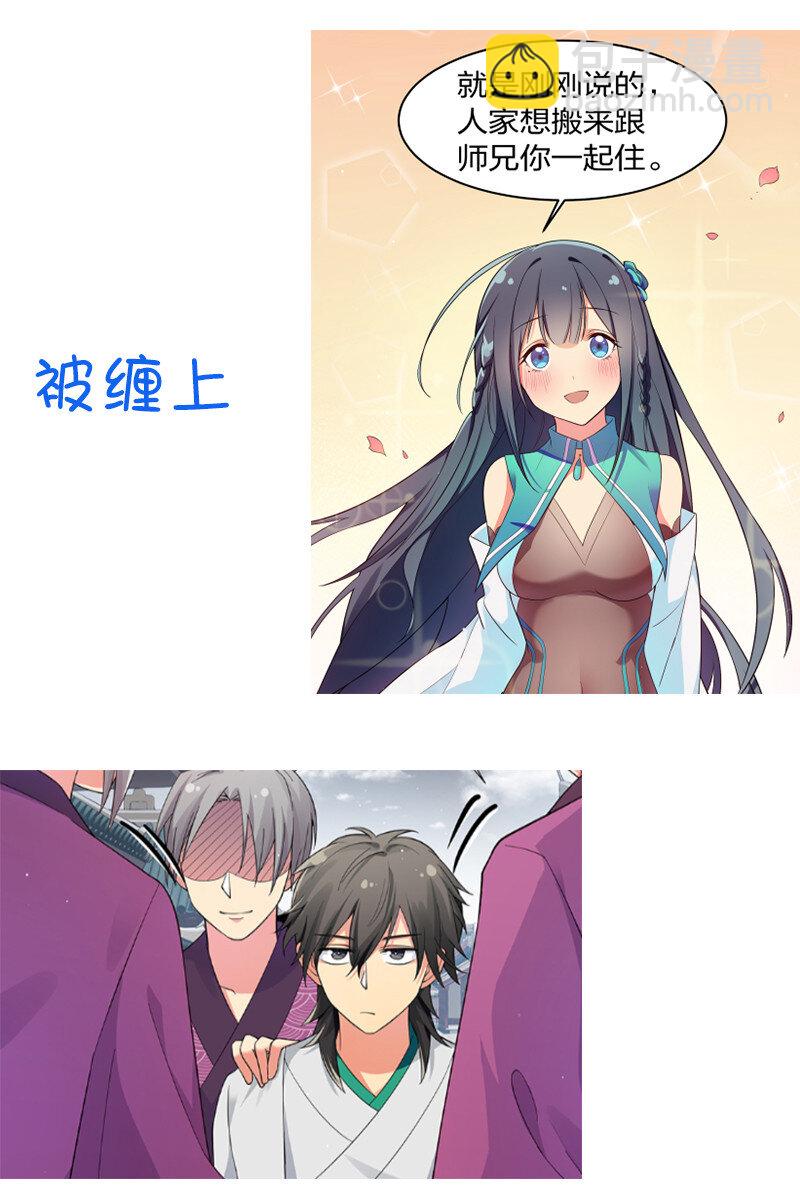 16 不管！先杀男的(1/2)-第24话