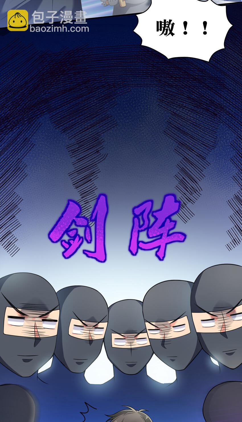 16 不管！先杀男的(1/2)-第24话